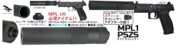 KIZUNA WORKS  6061アルミ製 MPL1 PSZSタイプ サイレンサー (14mm逆ネジ)
