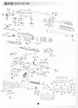 WE M4/M16/HK416/XM177 ディスコネクター スプリングNo.54-1(M4TA-003)