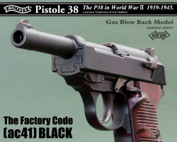 マルゼン Walther P38（ac41）GBB BK