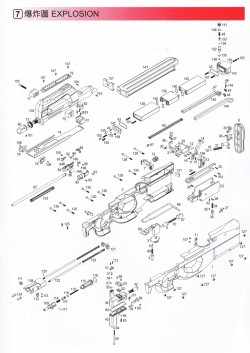 WE P90 GBB No.83 テイクダウンボタンスプリングセット