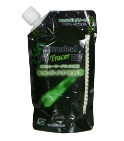 SIIS(エスツーエス) ボタニカルバイオトレーサーBB弾 0.25gBB弾 2000発入