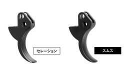 ENIGMA マルゼン PPK GBBシリーズ用 スティールトリガー 【セレーション/スムス】