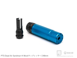 PTS Dead Air Sandman-K Mockサプレッサー (non US ver.) 訓練用 Blue【148mm/180mm/240mm】