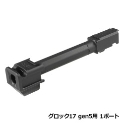 RGW ARC Division A9スタイル アウターバレル&コンペンセイターセット 1ポート（14mm逆ネジ） 【Umarex/VFC G17 gen5用/G45/19X用 】