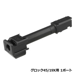 RGW ARC Division A9スタイル アウターバレル&コンペンセイターセット 1ポート（14mm逆ネジ） 【Umarex/VFC G17 gen5用/G45/19X用 】