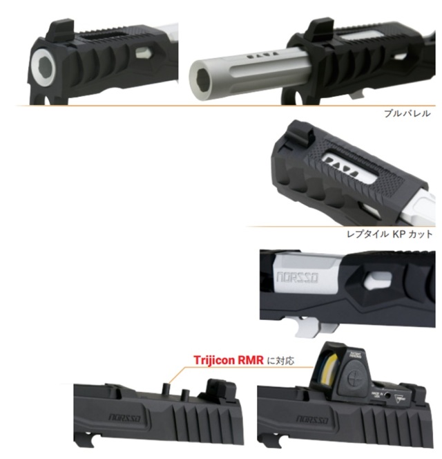 st　スライドカスタム マルイV10用 STACCATO-Cタイプカスタムスライドセット | M-3D(エアガン