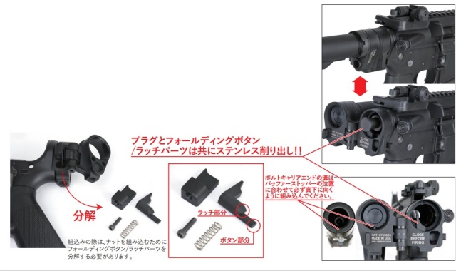 ☆送料無料☆BJ TAC LAW TACTICAL GEN3-Mタイプ フォールディング