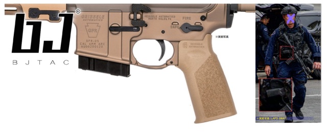 BJ TAC GEISSELE A17タイプ ピストルグリップ 各社 M4/M16 GBBシリーズ