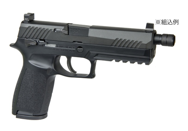 DETONATOR 東京マルイ SIG P320対応 アルミアウターバレル (14mm逆ネジ
