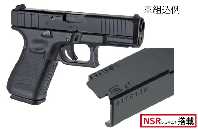 DETONATOR 東京マルイ G19 Gen.5 MOS対応 スタンダード アルミアウター