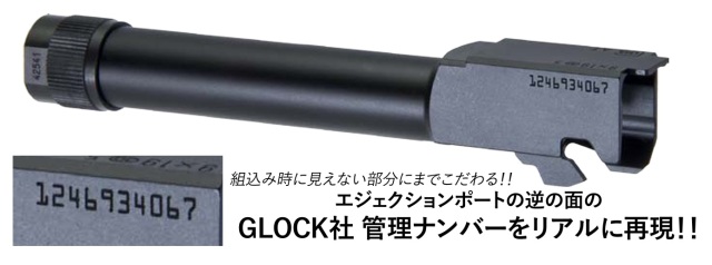 ガン消し　ヴァルカンコマンダー　未切り 楽天市場】【 Carbon8 製】 ストライカー9 シリーズ用 ZERO