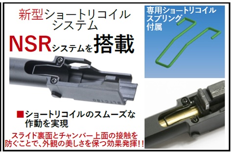 ☆送料無料☆東京マルイ G19 Gen.5 MOS対応 G19M Gen.5 MOS FBI