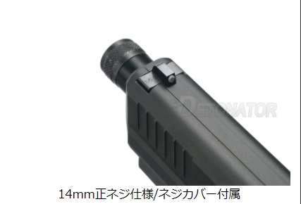 DETONATOR 東京マルイ HK45 対応 HK45 Tactical スライドセット BK
