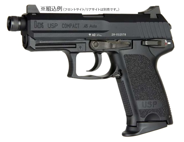 ☆送料無料☆DETONATOR 東京マルイ USP Compact対応 H&K USP45 CT NAVY