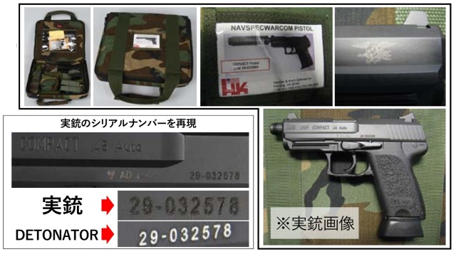 ☆送料無料☆DETONATOR 東京マルイ USP Compact対応 H&K USP45 CT NAVY