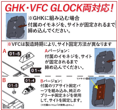 DETONATOR Umarex VFC/GHK Glock対応 GL-11 Novakタイプ フロント