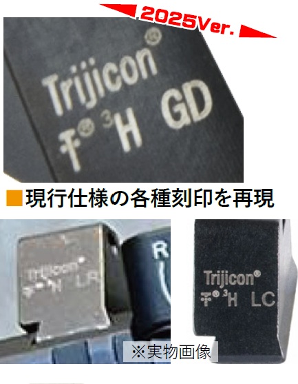 DETONATOR UMAREX(GHK/VFC) Glock対応 Trijicon GL-201 タイプ