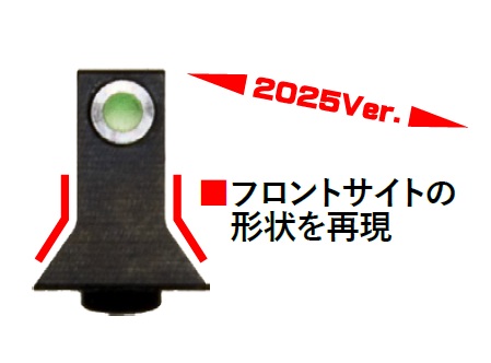 DETONATOR UMAREX(GHK/VFC) Glock対応 Trijicon GL-201 タイプ