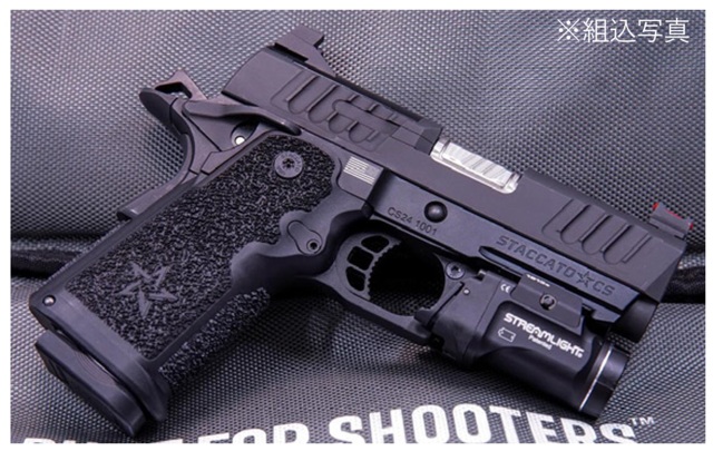 EMG STACCATO CSタイプ グリップセット 東京マルイ Hi-Capシリーズ対応