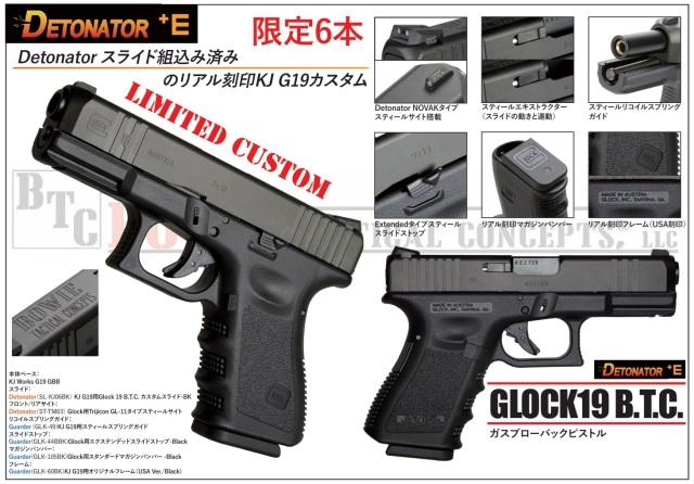 KSC G26 ガスブローバック　ケーエスシー　BB KSC グロック26C G26C スライドHW（ガスブローバック本体