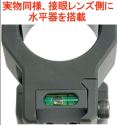 エイムテックサドルスコープマウント Evolution Gear 製 】 NIGHTFORCE Ultra Mount [ 34mm径
