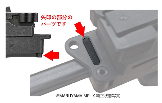 Top Shooter スティールフォールディングストックロックボタン