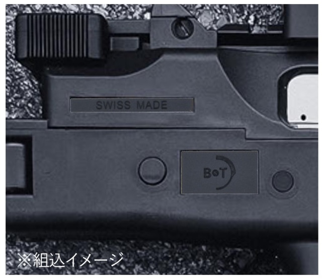 Top Shooter B&T リアル刻印プレート MARUYAMA(VFC) MP-IX(MP9) GBB対応