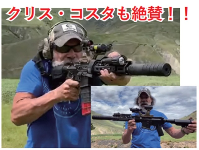 Toxicant Airsoft 20mmレール対応 GBRS GROUP HYDRA マウント