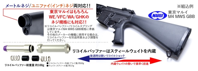 T8/CGS M16A1タイプ ストックセット 東京マルイ M4 MWS対応