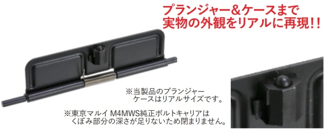 SAMURAI -blog:MWS用のおすすめマガジン3選! T8 LANCER L5AWM Guns