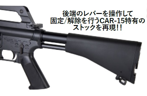 ☆送料無料☆【NPAS】T8/CGS COLT M607 CAR-15 10inchバレル ガス