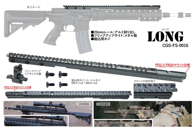 RA-TECH URGI /MK16 アッパーコンバージョンキット WE M4/AR GBB