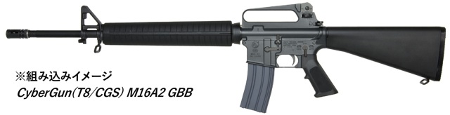 T8/CGS M16A2タイプ フロントキット 東京マルイ M4 MWS対応