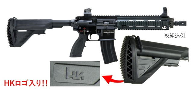 T8/CGS HK416Dタイプ ストック 東京マルイ M4 MWS対応
