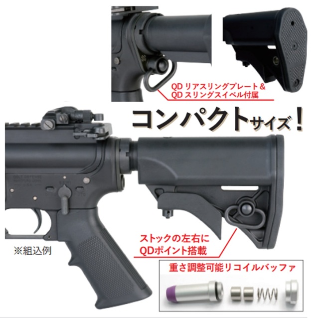 T8 LWRCI Ultra-Compact Individual Weaponタイプ ストックキット 東京