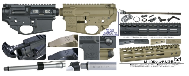 ☆送料無料☆T8 NOVESKE NSR N4 DEVGRUタイプ コンバージョン