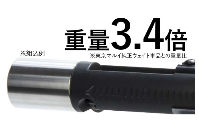 ゆ*ぃ様 東京マルイ純正ボルトキャリア T8 ヘビーウェイト ボルトキャリアエンド 東京マルイ M4 MWS対応