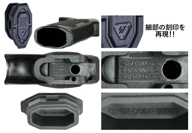 T8/EMG Strike Industries Enhancedタイプ ピストルグリップ 東京