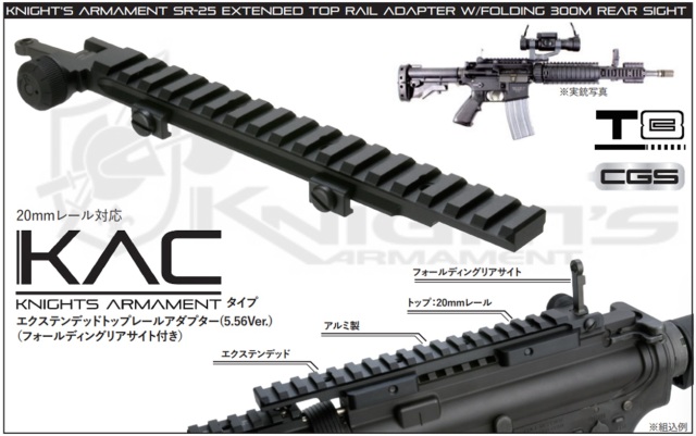ガン　パーツ　VFC AKS74U K3 Railedハンドガード (アルミCNC) VFC AKS74U K3 Railedハンドガード （アルミCNC）
