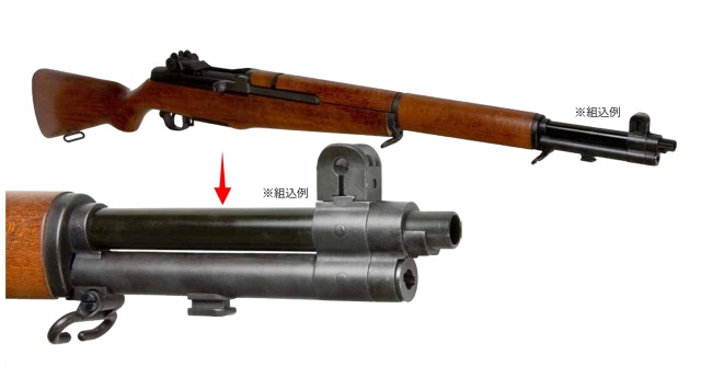 Trench Airsoft マルシン(Marushin) M1 GARAND用 ガスシリンダーロック