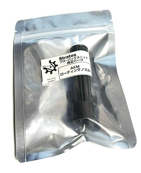 東京マルイ　AKM ツチノコ Amazon.co.jp: 【ツチノコデザイン】東京マルイ エアコキ USP