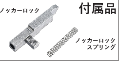 Volante Airsoft 東京マルイ M4MWS ボアアップボルトキャリア Volante Airsoft マルイM4MWS用HKタイプボアアップスティール