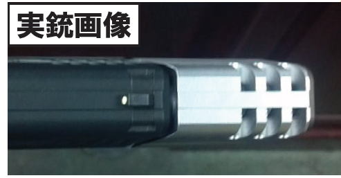 WII TECH Hitman 仕様 コンペンセイターセット 東京マルイ HK45対応