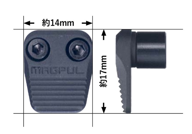 WII TECH MAGPULタイプ Enhanced AR マガジンリリースボタン マルイ M4