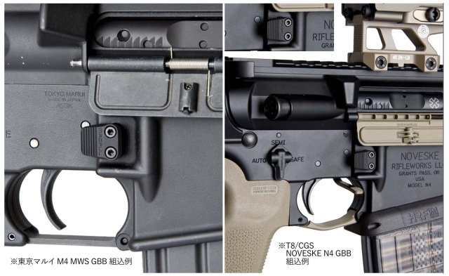 WII TECH MAGPULタイプ Enhanced AR マガジンリリースボタン マルイ M4
