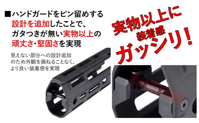 WII TECH UTG PRO Monolithicタイプ M-LOK ハンドガード WE MP5 GBB