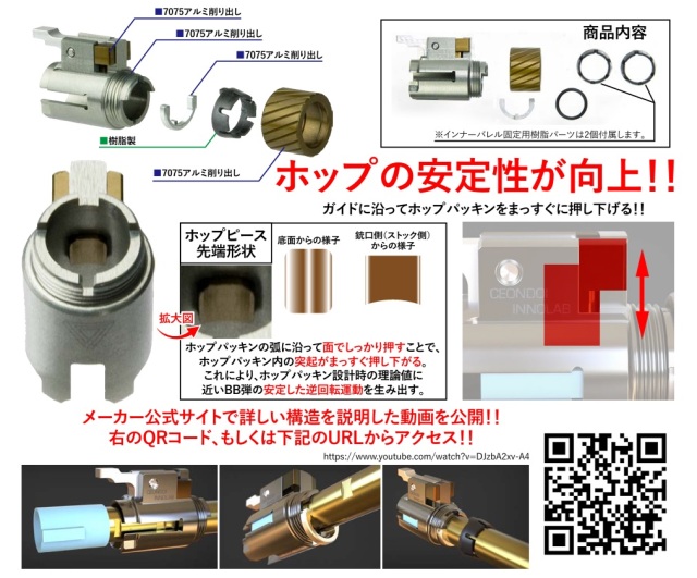 Ceondoi MONIKA TDC ホップアップチャンバー 東京マルイ M4 MWS対応