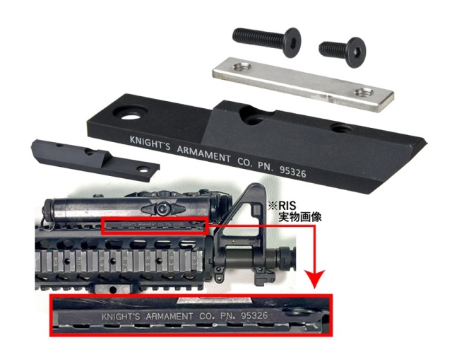 ノーブランド KACタイプ PEQ2/PEQ4 ロープロファイルマウント KAC RAS