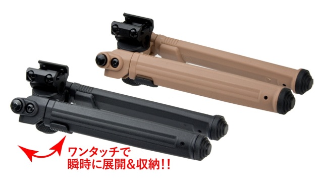 ノーブランド MAGPULタイプ アジャスタブルバイポッド 各社 20mmレール