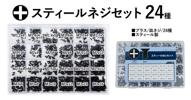 RA-TECH KSC M4 GBBシリーズ対応 NPAS 強化樹脂ノズル 調整ツール